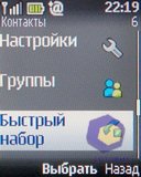 ��������� Nokia 2330