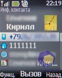 ��������� Nokia 2330