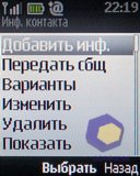 ��������� Nokia 2330