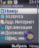 ��������� Nokia 2330