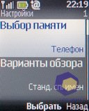 ��������� Nokia 2330