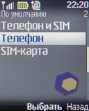 ��������� Nokia 2330