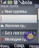 ��������� Nokia 2330