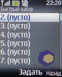 ��������� Nokia 2330