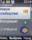 ��������� Nokia 2330