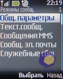 ��������� Nokia 2330