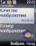 ��������� Nokia 2330