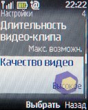 ��������� Nokia 2330