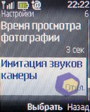 ��������� Nokia 2330