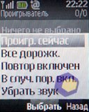 ��������� Nokia 2330