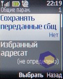 ��������� Nokia 2330