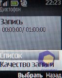 ��������� Nokia 2330