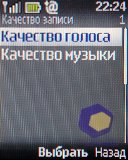 ��������� Nokia 2330