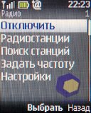 ��������� Nokia 2330