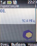 ��������� Nokia 2330