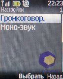 ��������� Nokia 2330