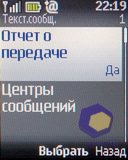 ��������� Nokia 2330