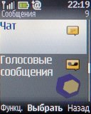 ��������� Nokia 2330