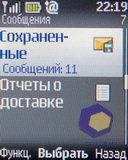 ��������� Nokia 2330