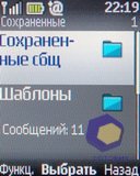 ��������� Nokia 2330