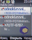 ��������� Nokia 2330