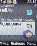 ��������� Nokia 2330