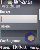 ��������� Nokia 2330