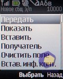 ��������� Nokia 2330