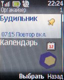 ��������� Nokia 2330