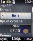 ��������� Nokia 2330