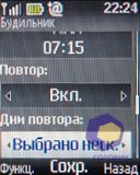 ��������� Nokia 2330