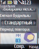 ��������� Nokia 2330