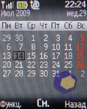 ��������� Nokia 2330