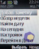 ��������� Nokia 2330