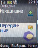 ��������� Nokia 2330