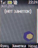 ��������� Nokia 2330