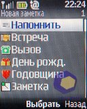 ��������� Nokia 2330