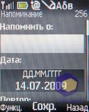 ��������� Nokia 2330