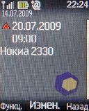 ��������� Nokia 2330