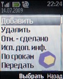 ��������� Nokia 2330