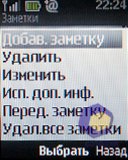 ��������� Nokia 2330