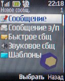 ��������� Nokia 2330