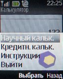 ��������� Nokia 2330