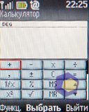 ��������� Nokia 2330