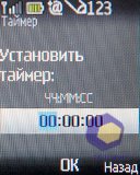 ��������� Nokia 2330