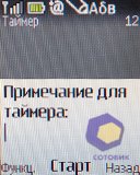 ��������� Nokia 2330