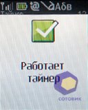 ��������� Nokia 2330