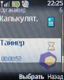 ��������� Nokia 2330