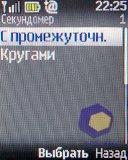 ��������� Nokia 2330