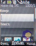 ��������� Nokia 2330